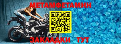 каннабис Волжский