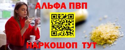каннабис Волжский