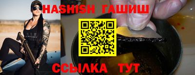 каннабис Волжский
