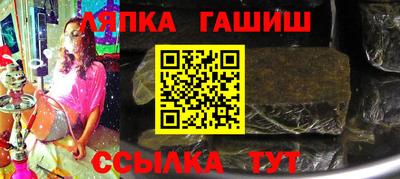 каннабис Волжский