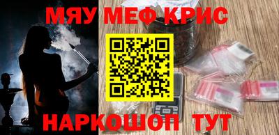прущие крисы Волжск