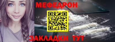 кокаин перу Волгодонск