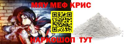 каннабис Волжский