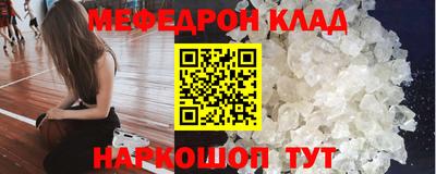 каннабис Волжский