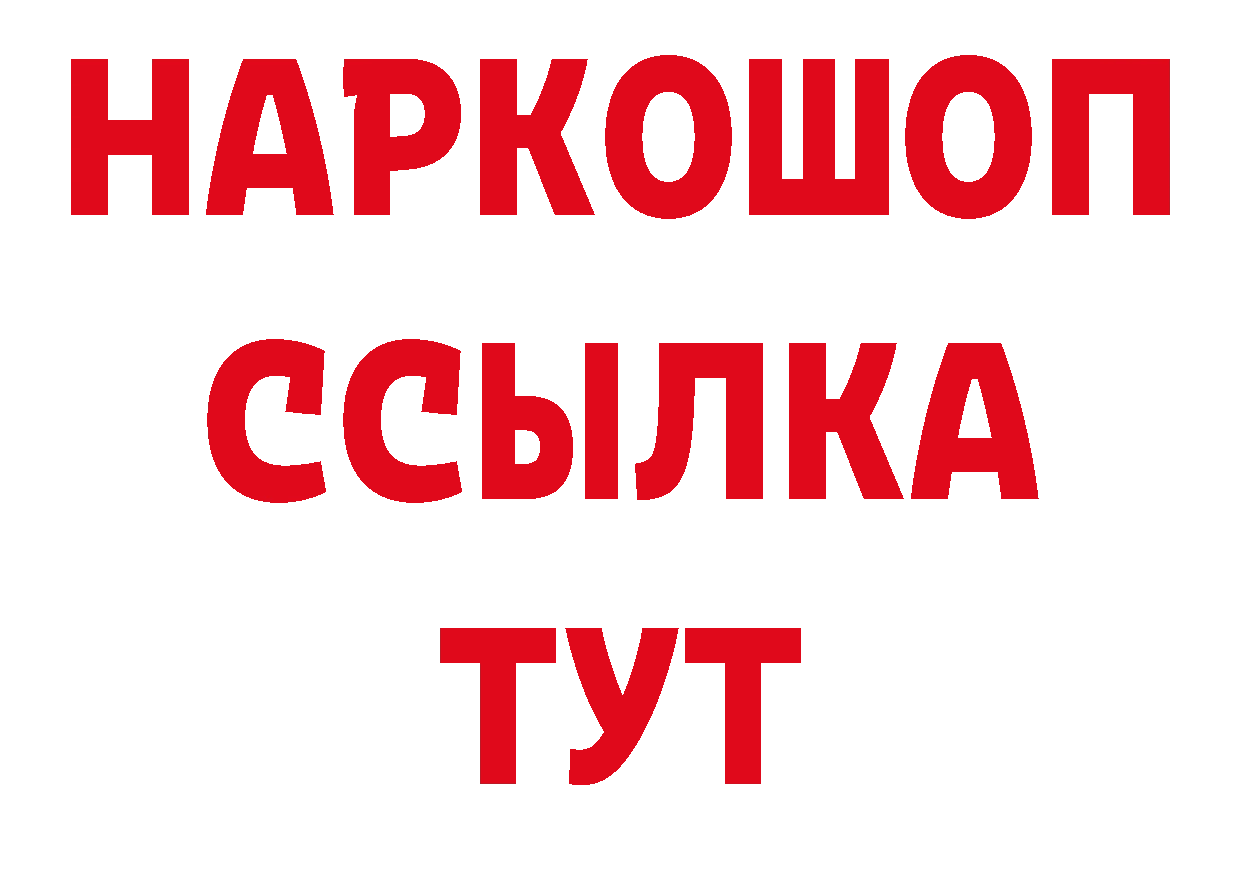 Лсд 25 экстази кислота как войти нарко площадка мега Лиски