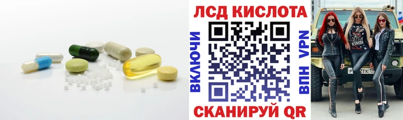 ЛСД экстази ecstasy  kraken как зайти  Лиски 