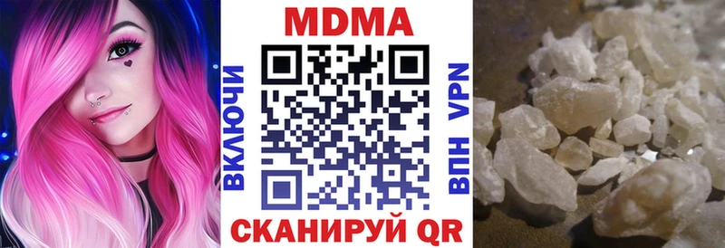 МДМА кристаллы  Лиски 