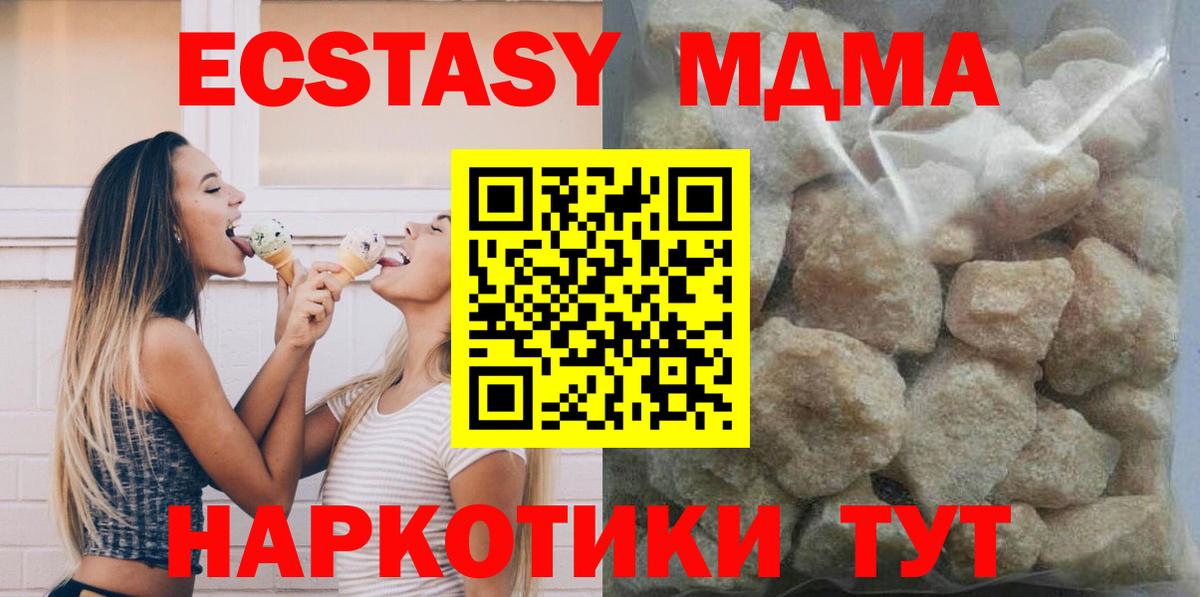 МДМА VHQ Лиски