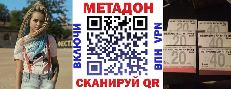 МЕТАДОН белоснежный  Лиски 