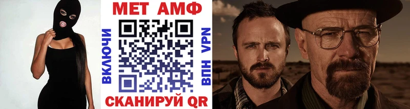 Метамфетамин витя  Лиски 