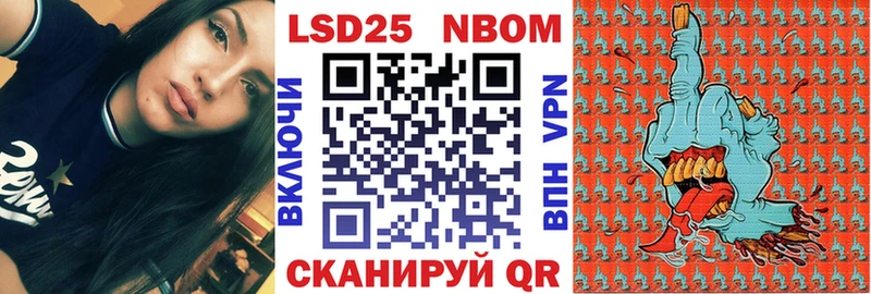 Марки NBOMe 1,8мг  хочу наркоту  mega зеркало  Лиски 