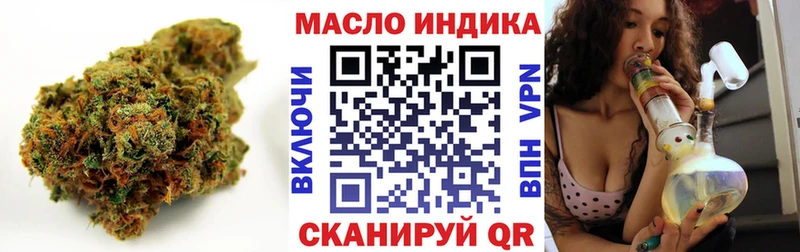 blacksprut как зайти  Лиски  ТГК жижа 