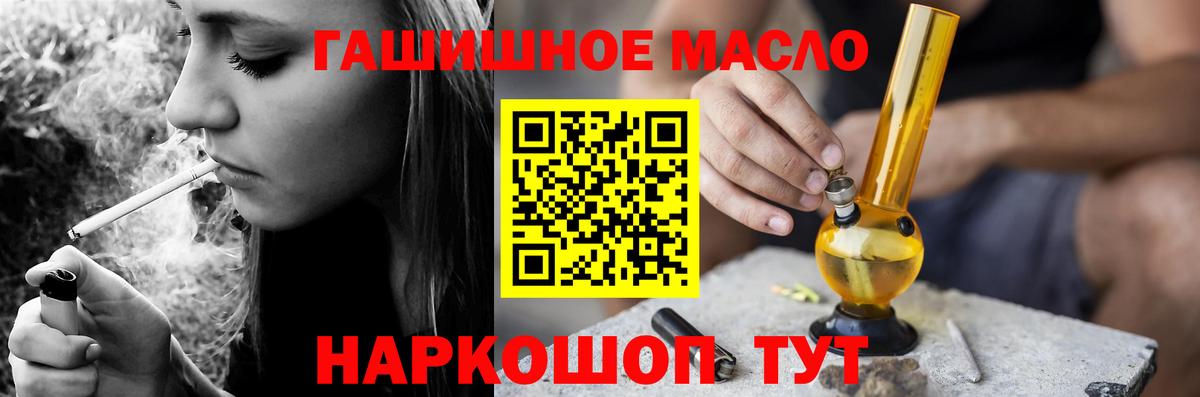 наркотики  Вход с VPN  Лиски  Дистиллят ТГК концентрат 