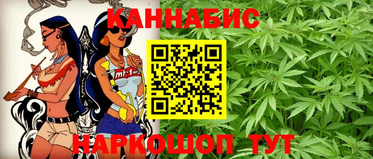 Канабис Bruce Banner Лиски